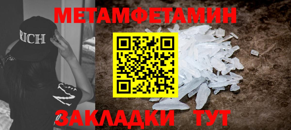 АМФЕТАМИН Premium Нижнекамск