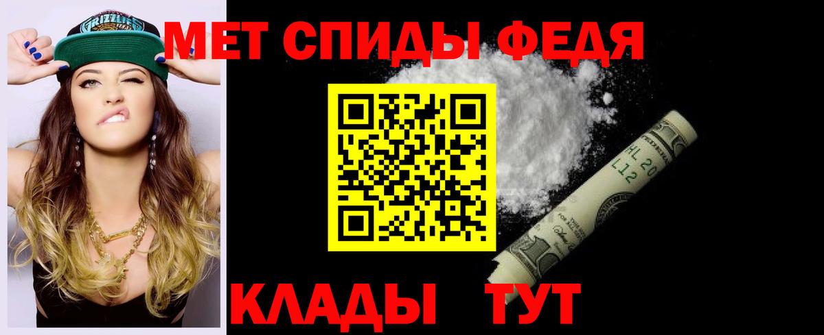 Amphetamine Розовый  Вход с VPN  Нижнекамск 