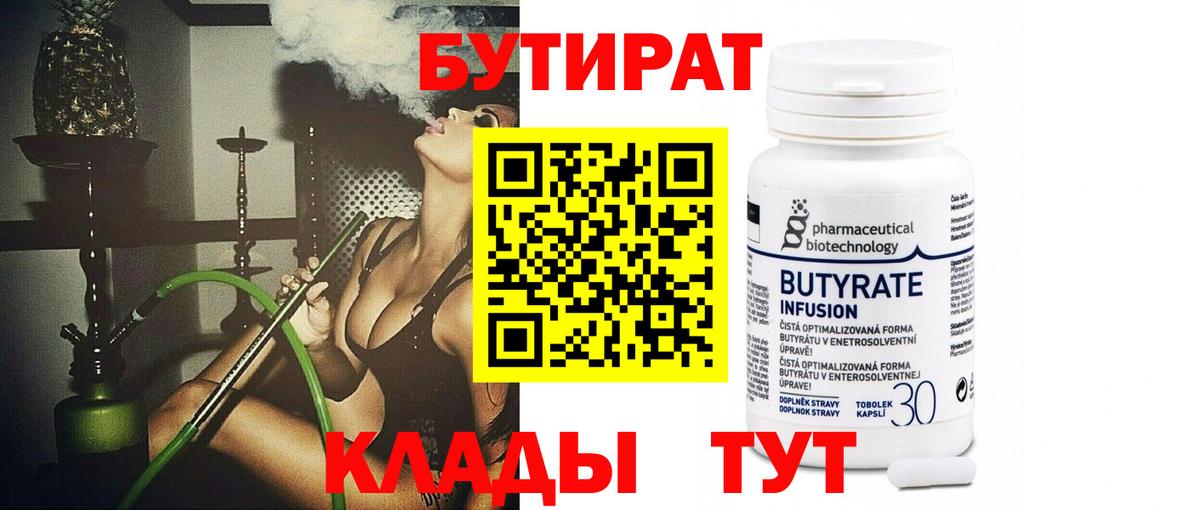 ГАШ  МАРИХУАНА  COCAIN  Вход с VPN  Бошки Шишки  Нижнекамск  Меф  