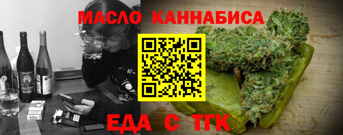 Canna-Cookies марихуана Нижнекамск