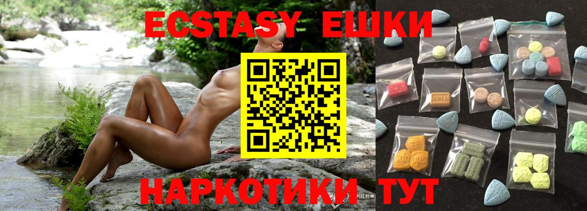 гидра tor  Ecstasy DUBAI  Экстази Punisher  Вход с VPN  Нижнекамск 