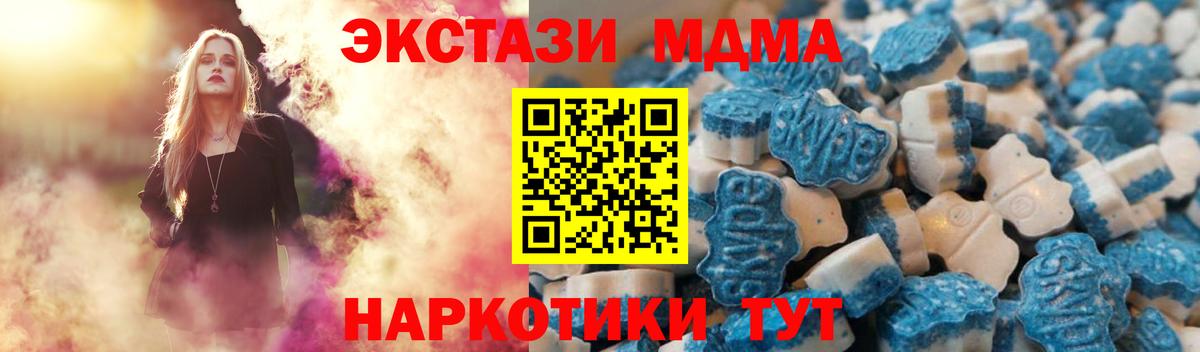 Ecstasy Philipp Plein Нижнекамск