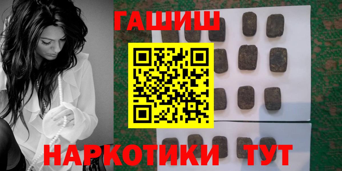 Псилоцибиновые грибы Нижнекамск