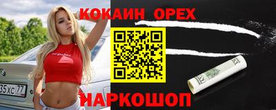 индика Бугуруслан