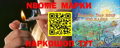 мяу мяу кристалл Будённовск