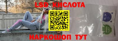гидра Бузулук