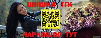 гидра Бузулук