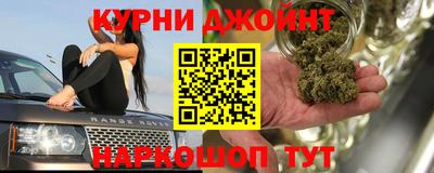 мяу мяу кристалл Будённовск