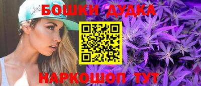 мяу мяу кристалл Будённовск