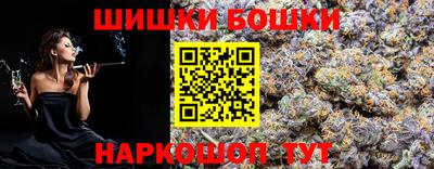 гидра Бузулук
