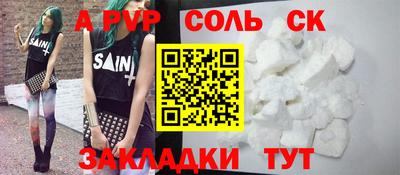 индика Бугуруслан