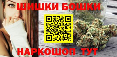 мяу мяу кристалл Будённовск