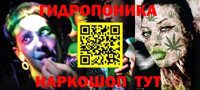 гидра Бузулук