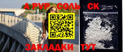 гидра Бузулук