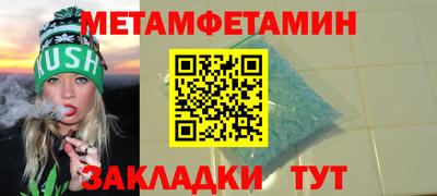 гидра Бузулук