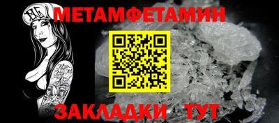 гидра Бузулук
