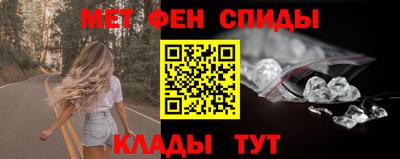 мяу мяу кристалл Будённовск