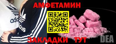 гидра Бузулук