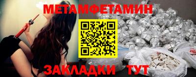 мяу мяу кристалл Будённовск