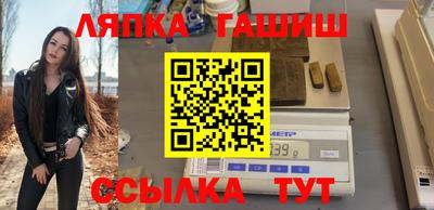мяу мяу кристалл Будённовск
