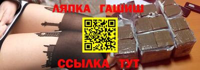 гидра Бузулук
