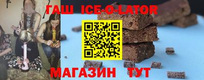 мяу мяу кристалл Будённовск