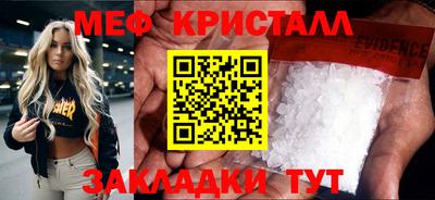 гидра Бузулук