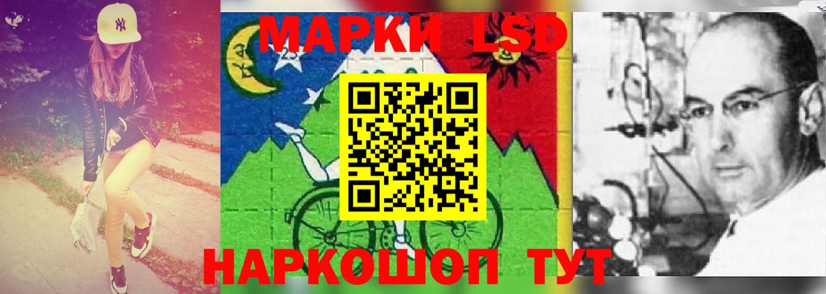 Нижнекамск  МЕГА зеркало  Вход с VPN  Лсд 25 экстази ecstasy  Лсд 25 экстази ecstasy 