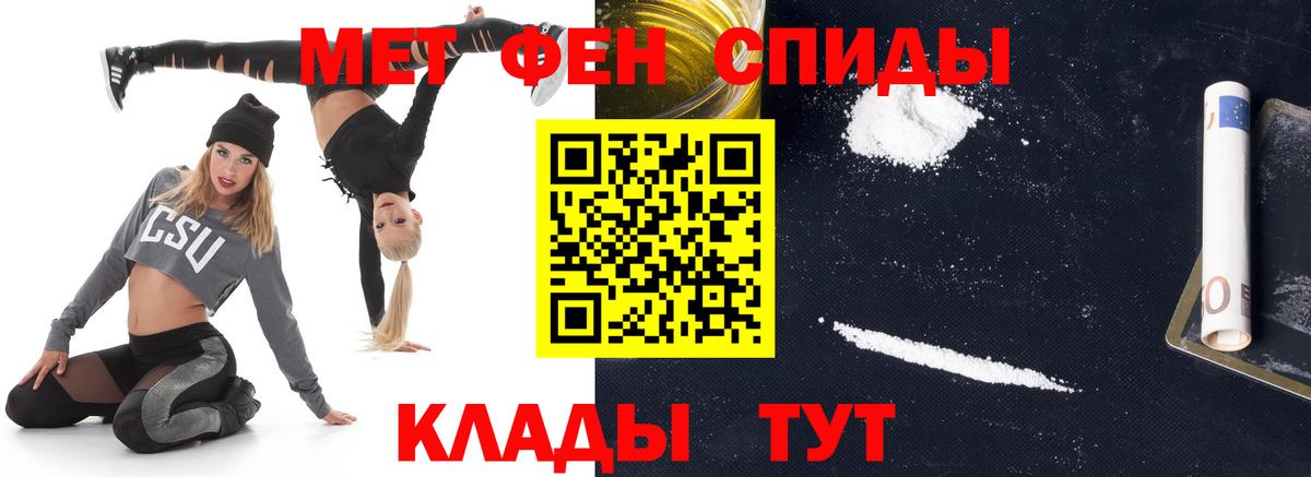 Первитин витя  Первитин витя  Нижнекамск  Метамфетамин  Вход с VPN 