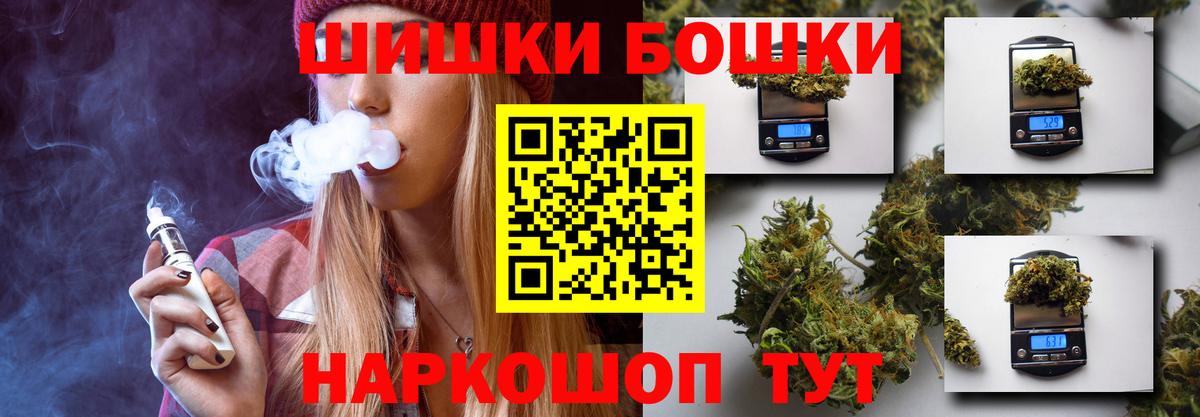 Нижнекамск  Марихуана SATIVA & INDICA  Конопля индика  Бошки марихуана конопля  Вход с VPN 