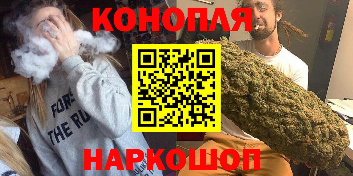 Бошки Шишки Bruce Banner Нижнекамск